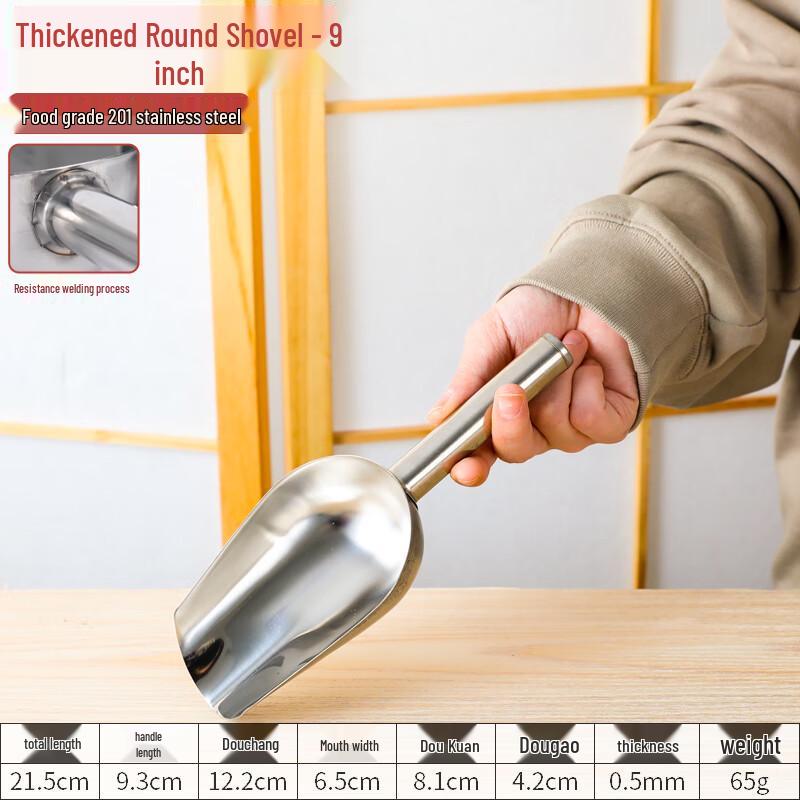 

Stainless Steel Multipurpose Scoop