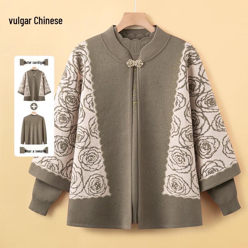 

Ronghua Женский вязаный кардиган в китайском стиле, комплект из двух предметов 3XL