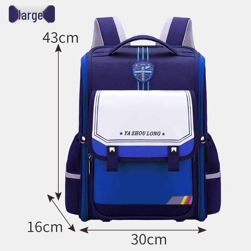Miling Lightweight Spine-Protecting Kids  Backpack Large