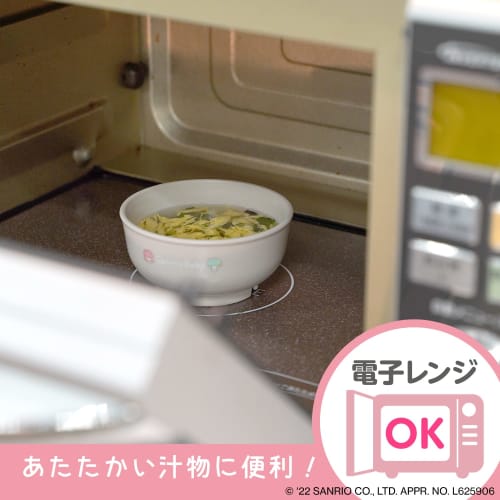 LEC Sanrio Baby Antibacterial Bowl, 250ml, Microwave, Dishwasher, and Boilable