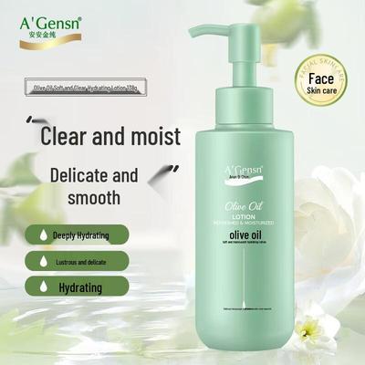 An'an Jinchun Skincare Emulsion Series