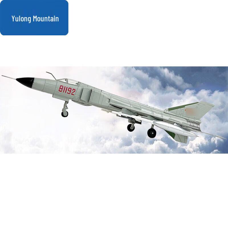J-8II Fighter Jet Alloy Model