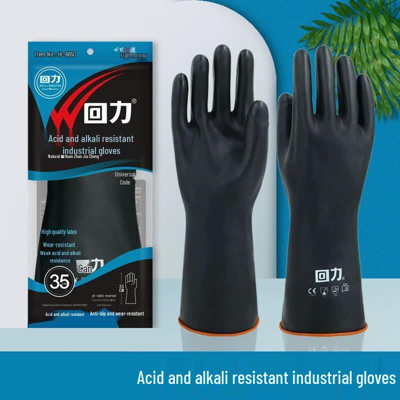 Warrior Double-Layer Industrial Latex Gloves