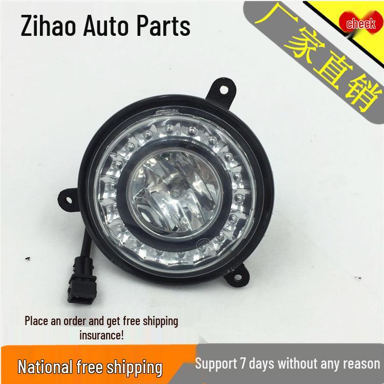 Front Fog Light & Bar Light for BAIC Weiwang 205/206 - Anti-Fog