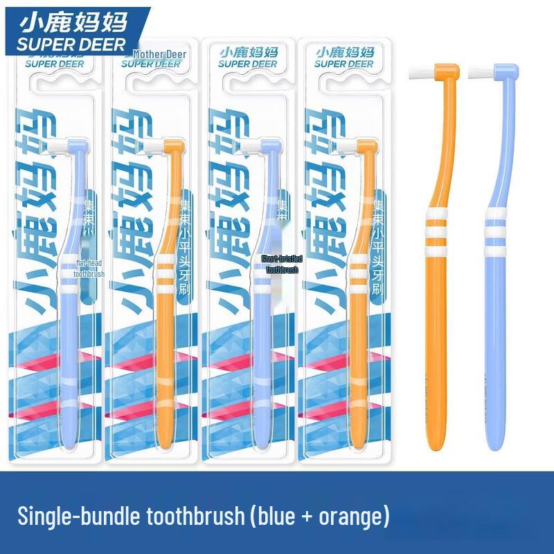 FAWNMUM Orthodontic Interdental Brushes