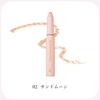 Wonjungyo Metal Shower Pencil Tear Bag Pencil (02 Sand Moon) 1.6g Waterproof High Adhesion