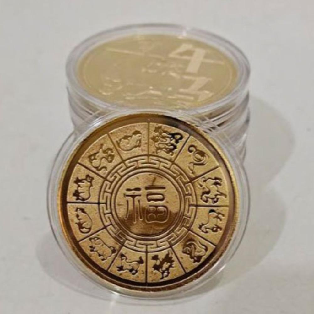 Dwanaście Medali Pamiątkowych Zodiaku, Dwanaście Złotych Monet Zodiaku, Świnia Pies Kogut Małpa Owca Wąż Koń Smok Tygrys Królik Wół Szczur, Prezenty