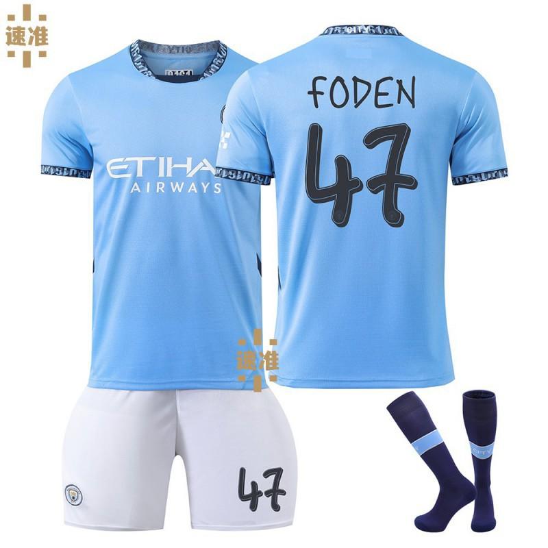 2425 Manchester City Jersey Champions League No. 9 Harland 17 De Braunet 10 Gralish Football Uniform Children's Set