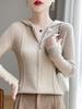 Women's Striped Hooded Wool Cardigan - Long Sleeve, Slimming Zip-Up Sweater for Autumn/Winter