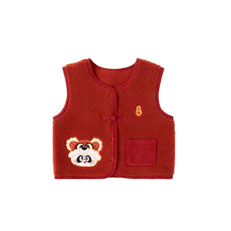 Dudu Family Kids Chinese New Year Vest