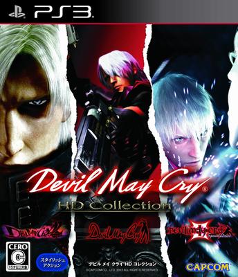 Devil May Cry HD Collection [Εισαγωγή από Ιαπωνία]