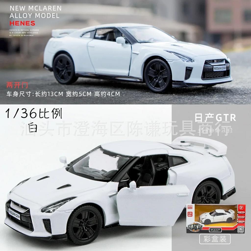 1:36 Nissan GTR R35 Alloy Diecast Model Car Collection Gifts Christmas Present For Boyfriend Birthday Gifts