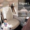 Suede All-Season Seat Covers for Geely Xingyue L 2WD Comfort/Luxury/Noble/Yunqi Editions