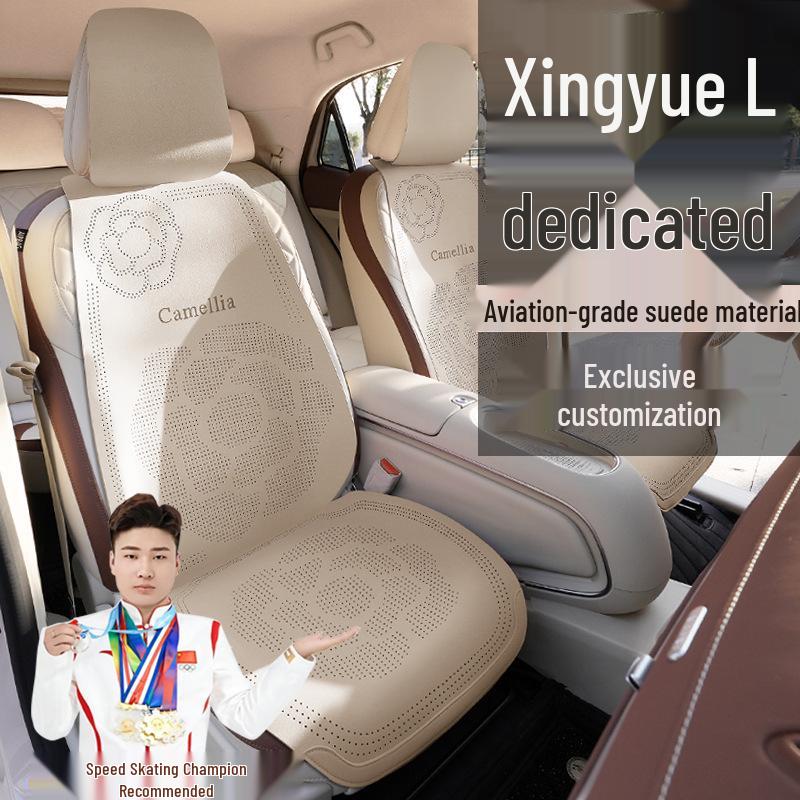 Suede All-Season Seat Covers for Geely Xingyue L 2WD Comfort/Luxury/Noble/Yunqi Editions