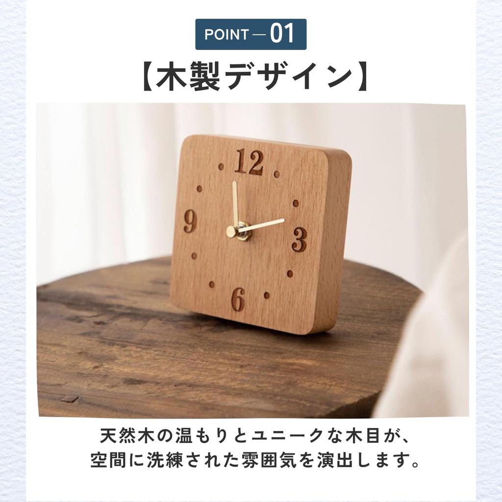 Ideamall Wooden Desk Clock, Mini, Stylish, Wood Grain, Small, Analog