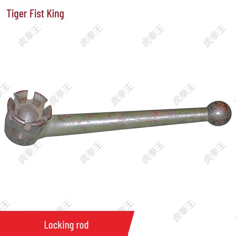 Tiger Fist King Locking Rod