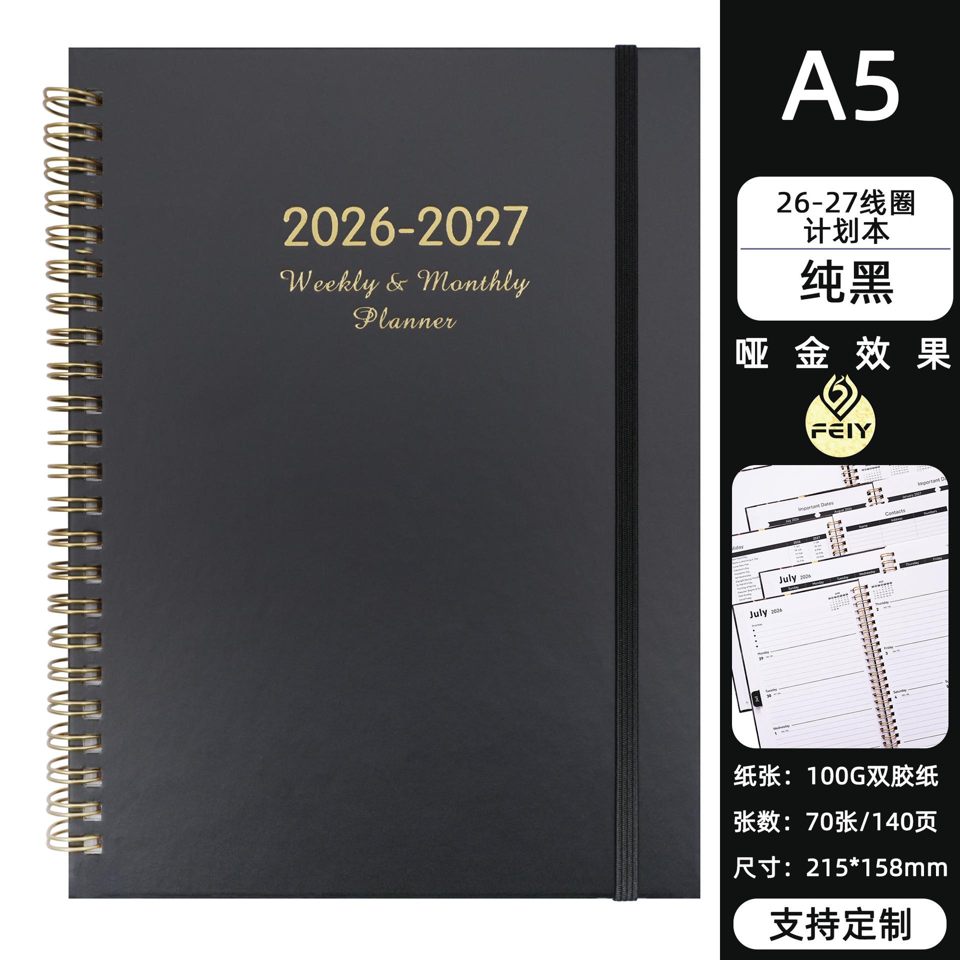 

A5 Coil Book Flower Week Plan Book 26-27 English Schedule Book Notebook Spot Handbook A5