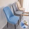 Modern Decorative Elastic Chair Cover Anti-Scratch, Thickened, Light Luxury Design for Small Arc Chairs