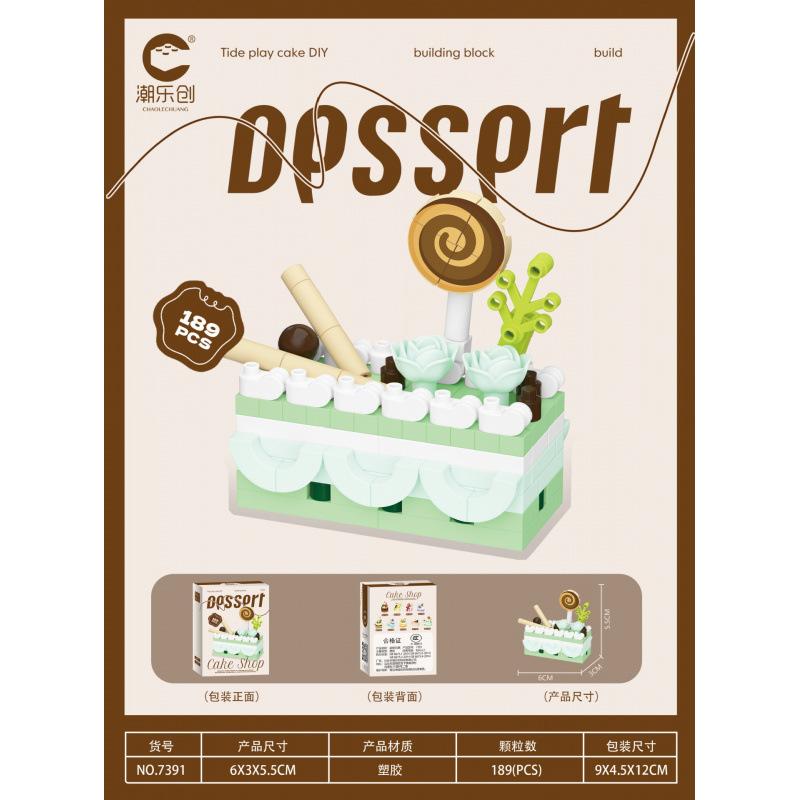 

Торт вечеринка строительный блок имитация еды крошечные частицы собранная игрушка девочка подарок