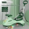 Neues Modell Kinder-Wackelauto mit Universalrädern, Überrollschutzdesign für Jungen und Mädchen im Alter von 1-6 Jahren