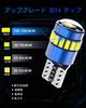 T10 LED Bernstein Gelb Explosives Licht T10 LED Termin Lauf
