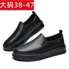 Men's Large Size 47 Leather Foot Cover 46 White Loafers 45 Versatile Fashion One-pedal Board Shoes Breathable Little White Shoes