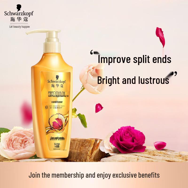 Schwarzkopf Golden Pure Replenishing Essential Oil Hair Conditioner