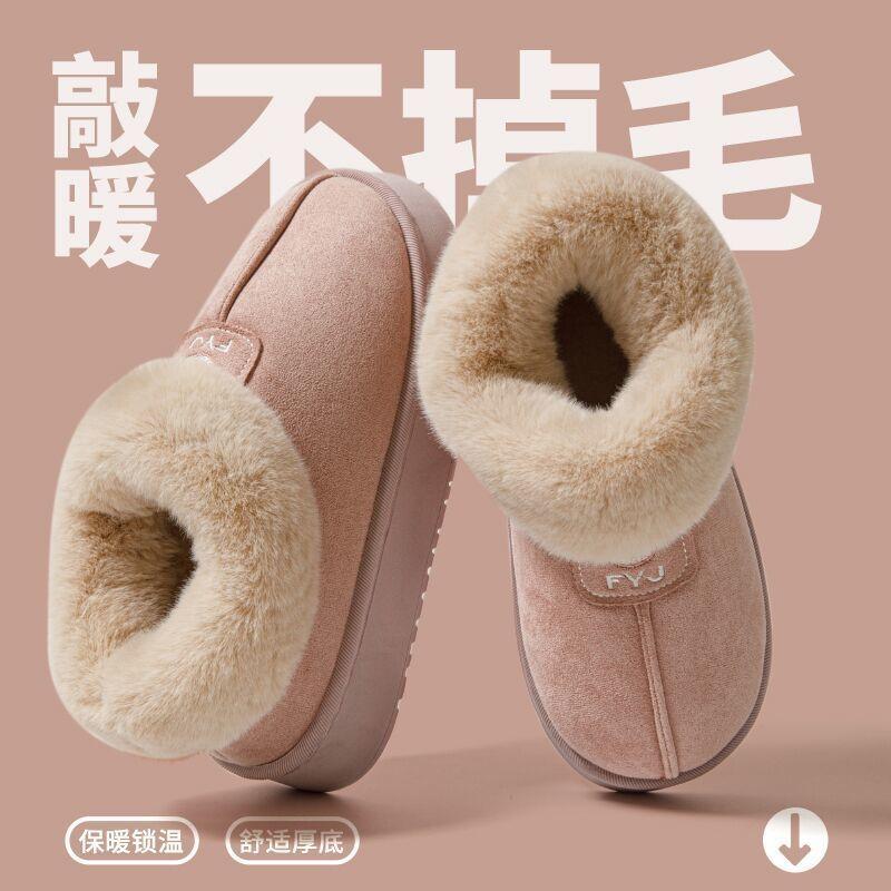Cotton shoes women's snow boots fleece thick-soled waterproof outer wear fleece warm plush winter cotton shoes