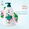 Liushen Refreshing Icy Shower Gel