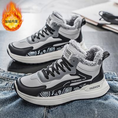 Męskie buty za kostkę zimowe bawełniane buty ciepłe aksamitne ocieplane śniegowce młodzieżowe sportowe rekreacyjne na platformie modne buty dla taty