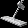 Household Hands-Free Flat Mop