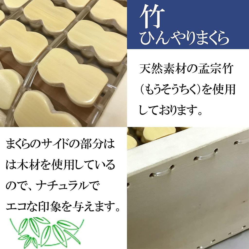 Bamboo Headrest Pillow Made of Bamboo and Spruce Frame, Cool and Natural In Summer. Bamboo Hard Pillow, Simple Pillow,