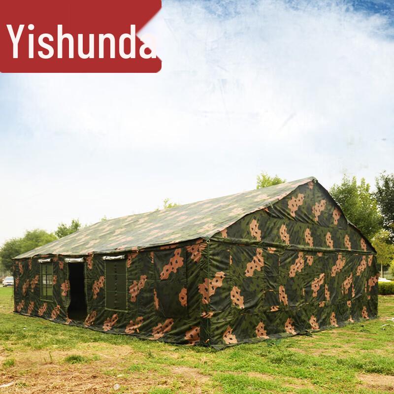 Yishunda Outdoor Dining Tent