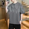 Men's Loose Fit Short Sleeve T-Shirt