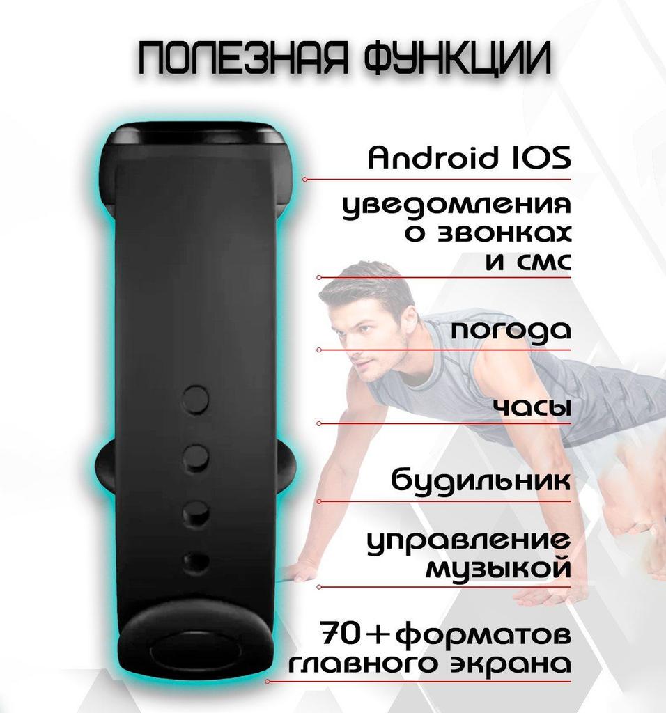 Xiaomi Fitness Bracelet lvK738