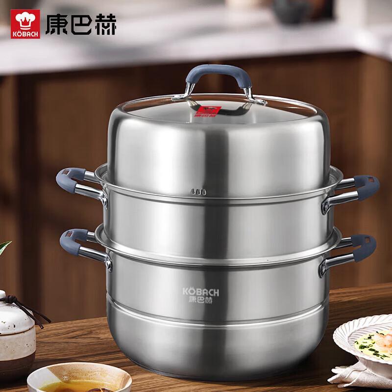KOBACH 304 Stainless Steel 3-Layer Steamer Pot