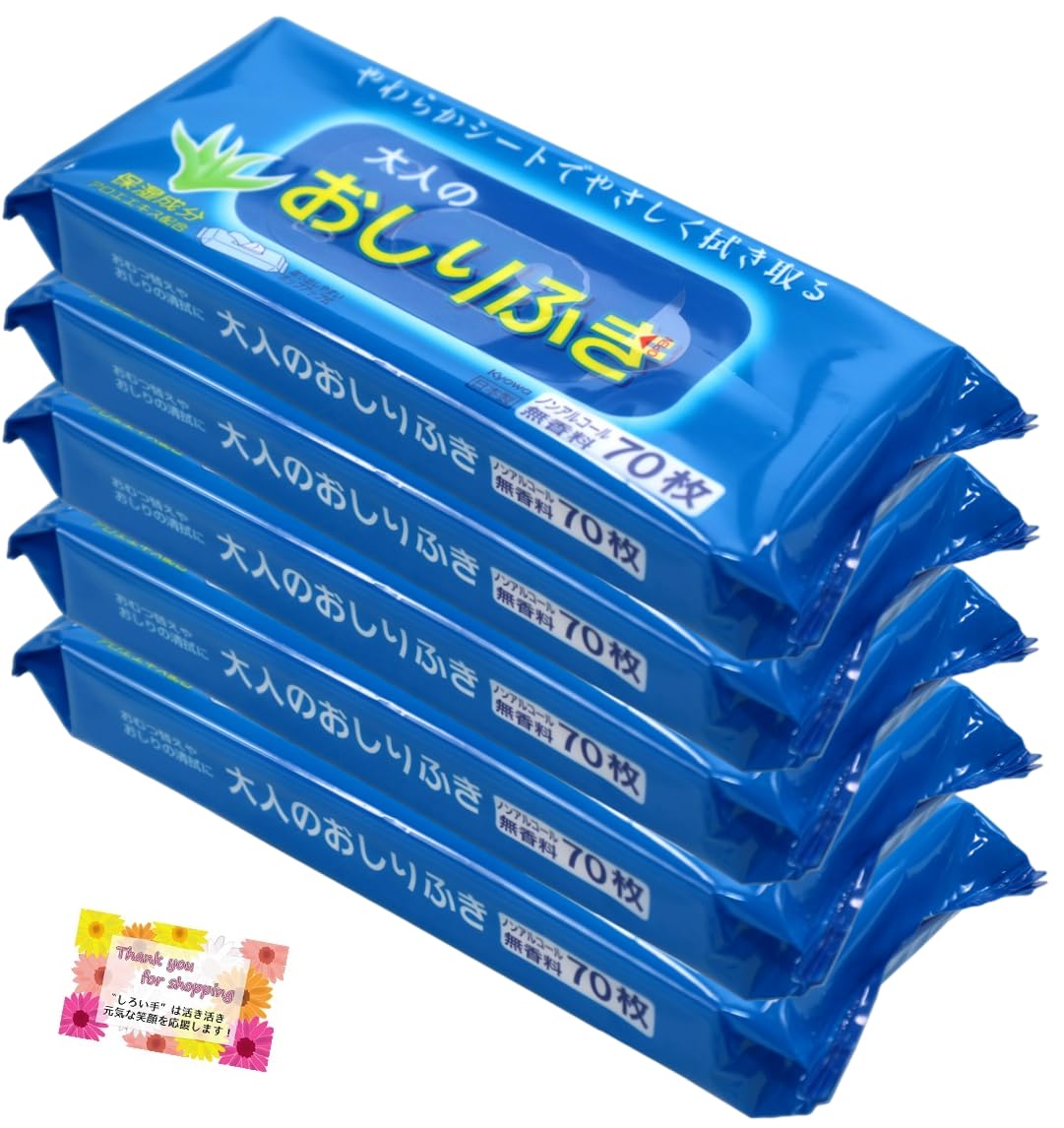 

Made in Convenient wet wipes for diaper changes and Adult wet with aloe for nursing and disaster 70 20 x 22 of Japan. caregiving. wipes, soft,