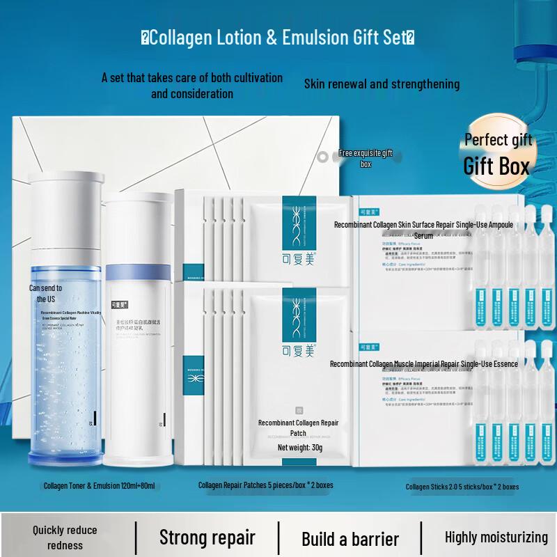 Comfy Recombinant Collagen Repair Skincare Set