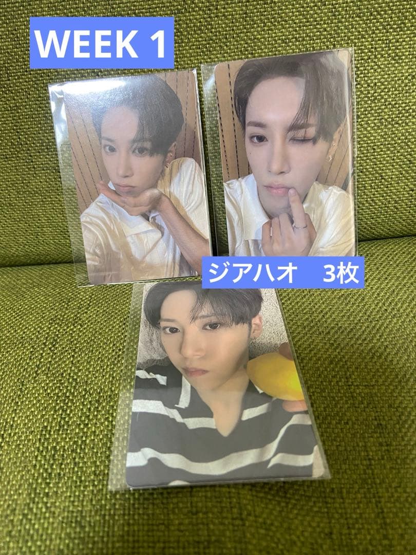 

[USED] Voicepla 2 Archive Exhibition Korean Trading Cards Jiahao 3 Types WEEK1