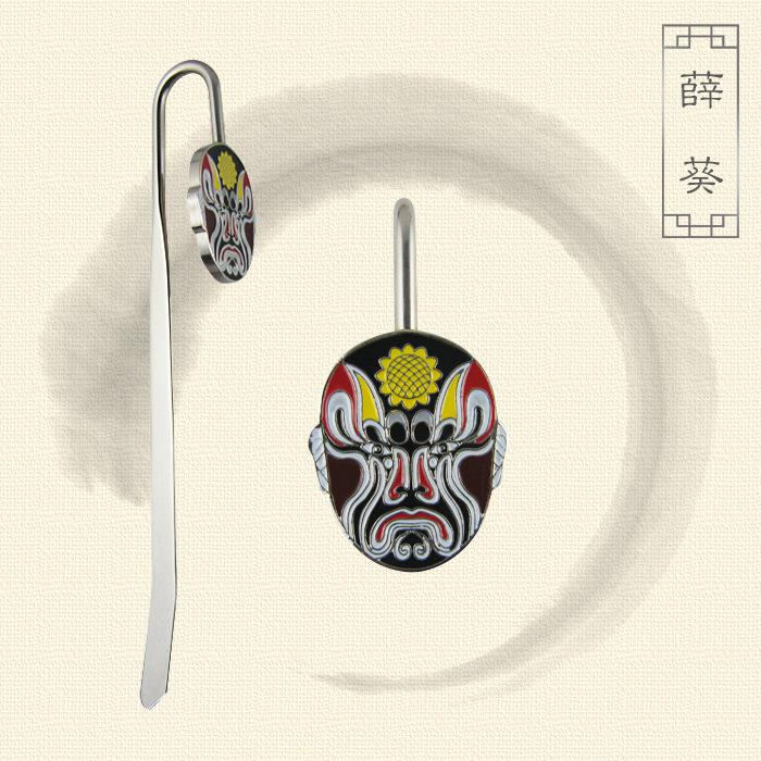 Peking Opera Face Painting Metal Bookmark: Classical Chinese Gift for Travelers, Wrought Iron Craft