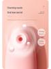 Miji Honey Tide Vibrating Egg & Tongue Licking Toy for Women - 96pcs/box