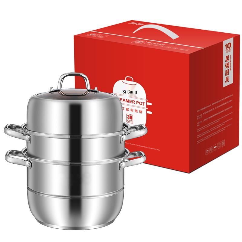 SiGang 3-Layer 30CM Thickened Stainless Steel Steamer Pot