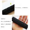 Mirhua Bicycle Handle Grip Black 1 Pair (2 Pieces) Set
