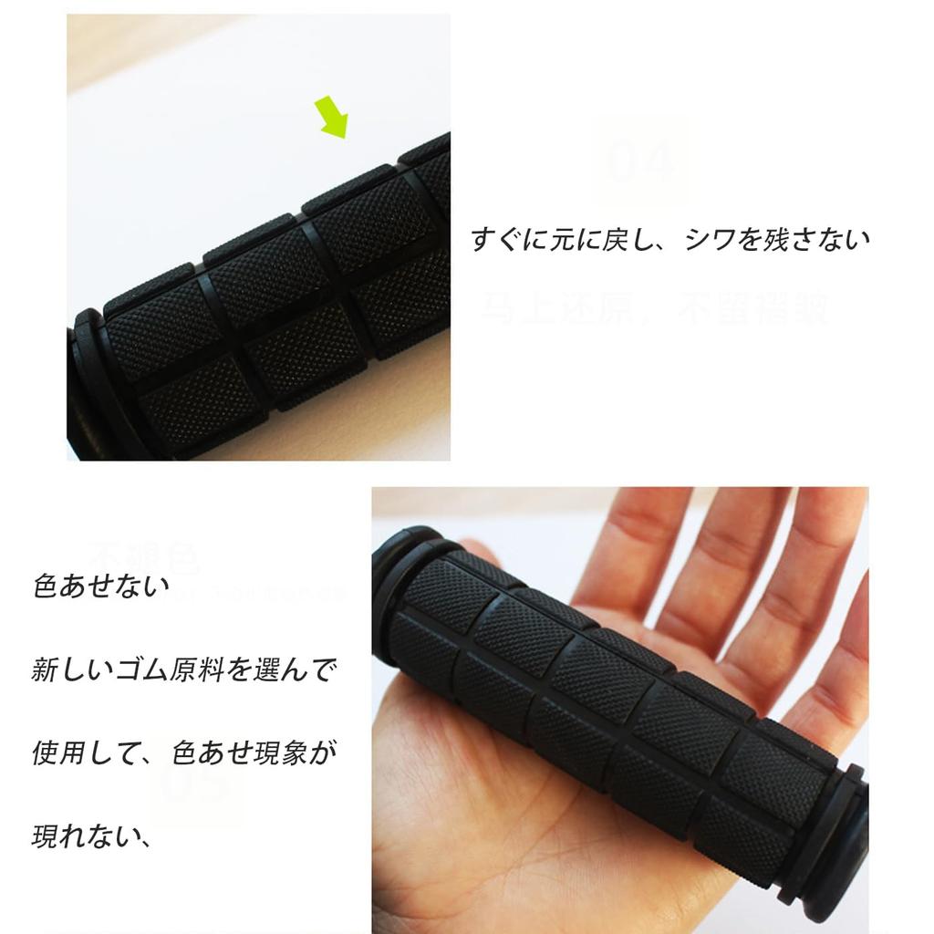 Mirhua Bicycle Handle Grip Black 1 Pair (2 Pieces) Set