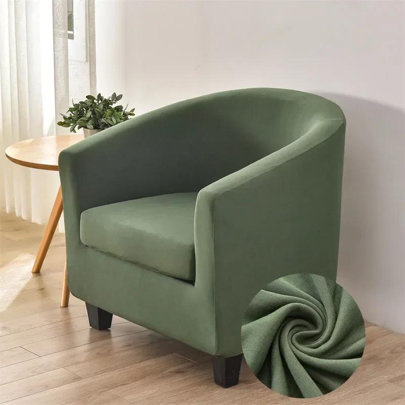 Elastic Spandex Tub Chair Cover Stretch Armchair Cover Club Sofa Slipcover Couch Covers With Seat Cushion Covers