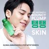 Innisfree Green Tea Ceramide Milk Toner 5.41 Oz 160 Ml