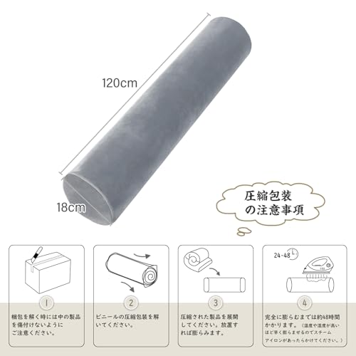 Baibu Home Körperkissen, 120cm, Niedrigelastisches Polster, Fest, Grau, Zylindrischer Urethan-Körper, Lang