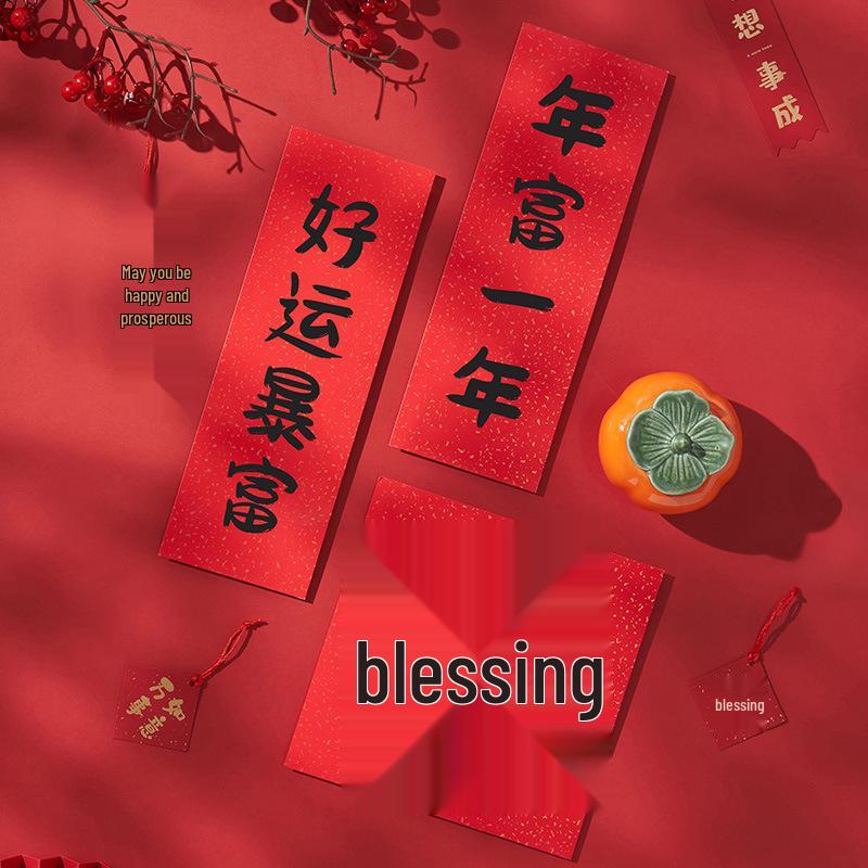 2026 Year of the Horse Mini Spring Festival Couplets - Creative New Year Red Fu Character Photo Props Decoration