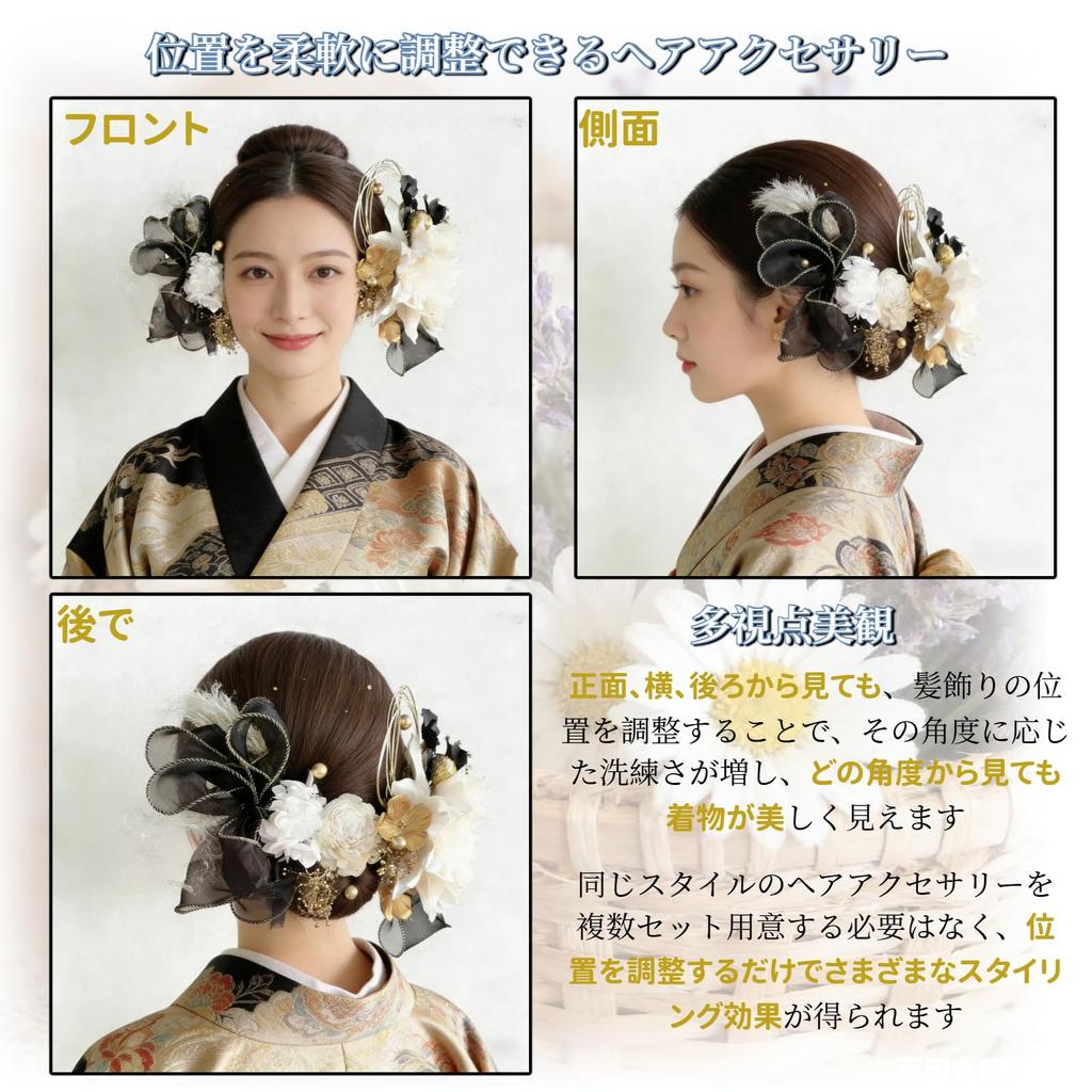 Haarschmuck für Coming-of-Age-Zeremonien, japanische traditionelle Kleidung, DIY-Kopfschmuck, Dahlien, Trockenblumen, Mizuhiki (dekorativ