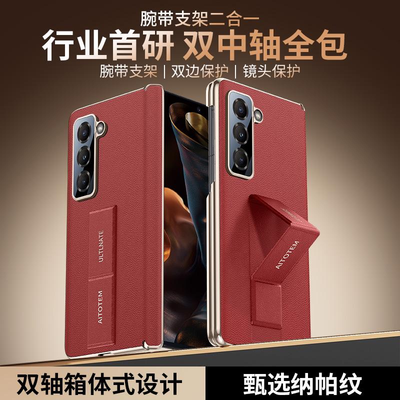 For Samsung Galaxy Z Fold SE Nappa Leather Case Finger Grip Strap Holder Auto-Rebound Hinge Camera Lens Protection Plated Cover